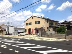 花登寿司