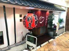 たから寿司泉大津店