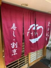 たから寿司泉大津店