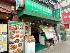 オムニ食堂新大久保店