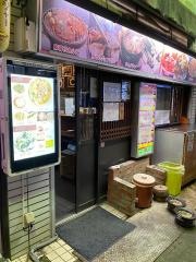 チング