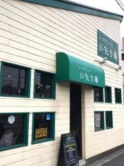 いたり庵