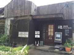 遊－Ｋｉｔｃｈｅｎ