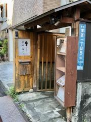 海のビストロおかむら