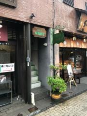 桂珈琲店