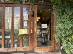 たかうち珈琲店