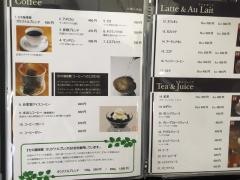 セキ珈琲館