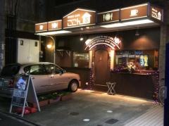 かふぇここん家