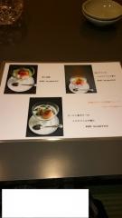 中国料理東春