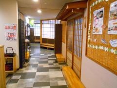 まるさん屋