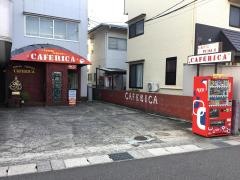 カフェリカコーヒーテラス