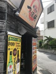 つぼ味