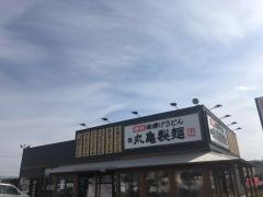 丸亀製麺　福知山店