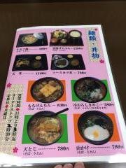 月見大町店