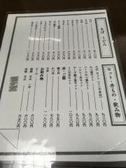 月見大町店