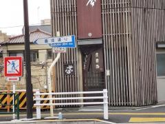 江戸家