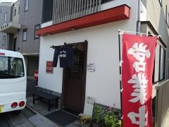 神明庵