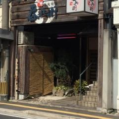 呑兵衛
