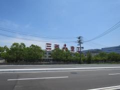 三菱重工コンプレッサ株式会社