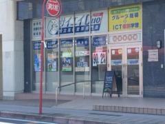 サイエイＤｕｏ　鴻巣校