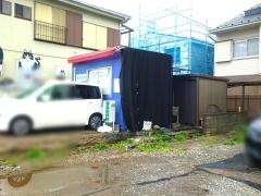 源氣整体院