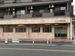 ふたば歯科医院