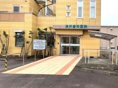浅井歯科医院