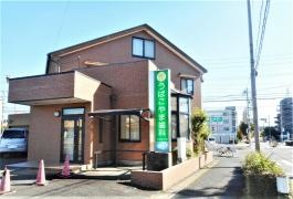 うばこやま歯科