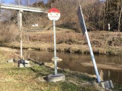 「向田」バス停留所