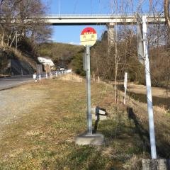 「向田」バス停留所