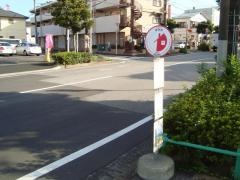 「神明町」バス停留所