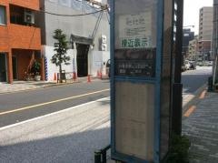 「リバーピア吾妻橋」バス停留所