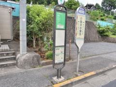 「小曽木診療所前」バス停留所