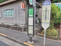 「小曽木診療所前」バス停留所