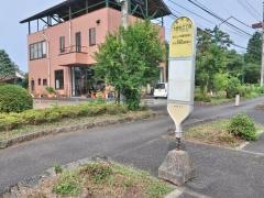 「大野台三丁目」バス停留所