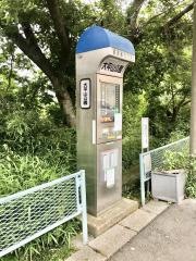 「大平山公園」バス停留所
