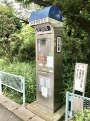 「大平山公園」バス停留所