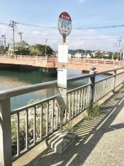 「富士見橋(逗子市)」バス停留所