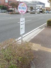「朝日小学校入口」バス停留所