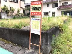 「柳郷地団地」バス停留所