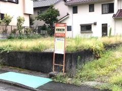 「柳郷地団地」バス停留所