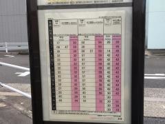 「横井町」バス停留所