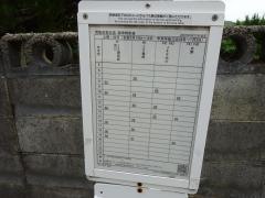 「宮川」バス停留所