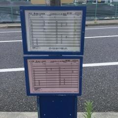 「大久保市民センター前」バス停留所