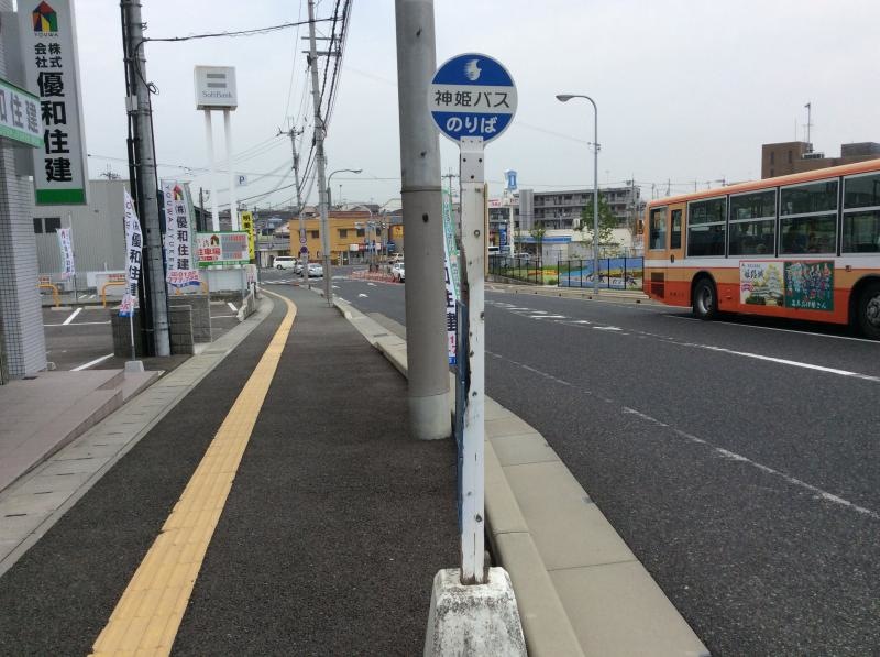 看板