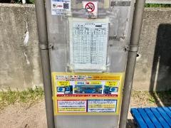 「東圧正門前」バス停留所