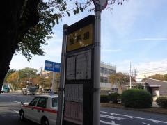 「桜馬場」バス停留所