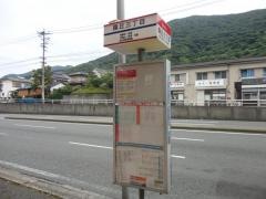 「霧丘三丁目」バス停留所