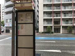 「長浜二丁目」バス停留所