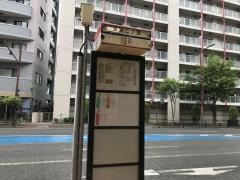 「長浜二丁目」バス停留所
